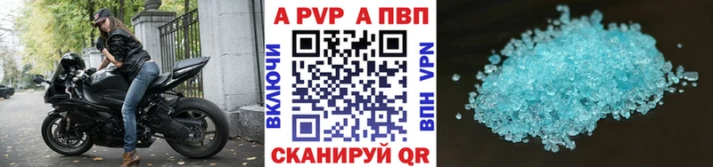 Alpha PVP СК Кинешма