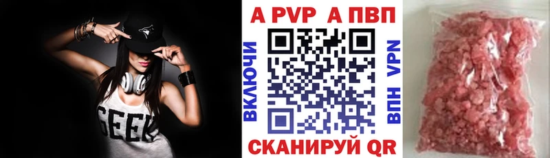 A PVP крисы CK Кинешма