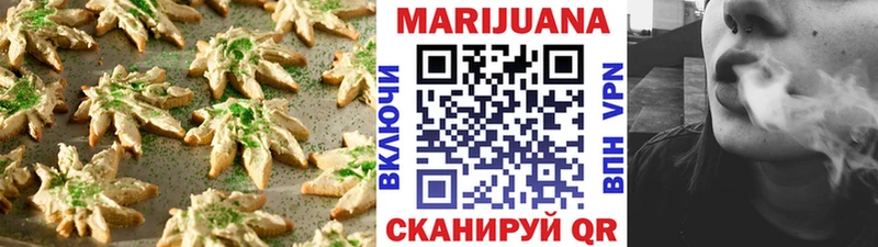 даркнет сайт  Кинешма  Cannafood марихуана 
