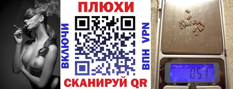 ГАШИШ ice o lator  Кинешма 
