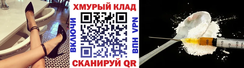 Героин гречка  цены   Кинешма 
