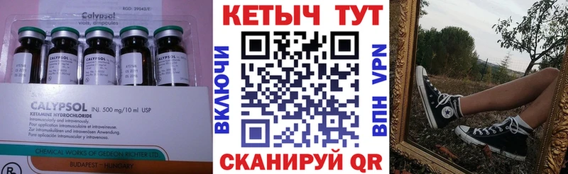 где продают наркотики  Кинешма  OMG   Кетамин VHQ 