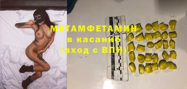 скорость Абдулино