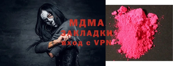 дживик Абаза