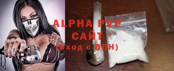 скорость Абдулино