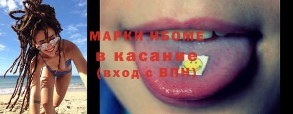 экстази Наволоки