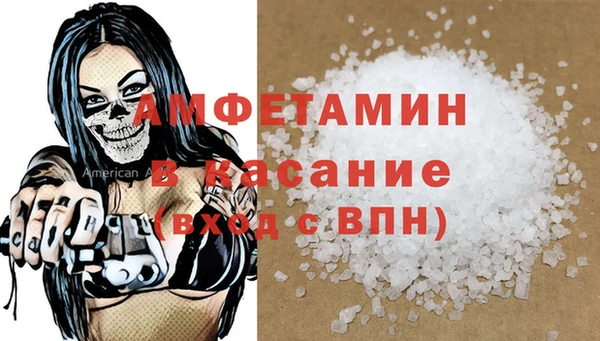 скорость Абдулино