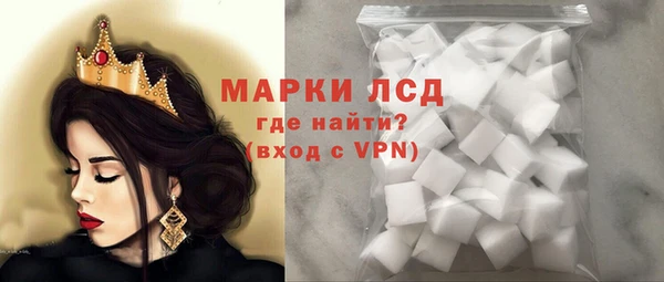 шишки Навашино