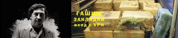наркотики Абинск