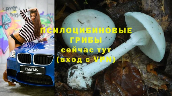 наркотики Абинск