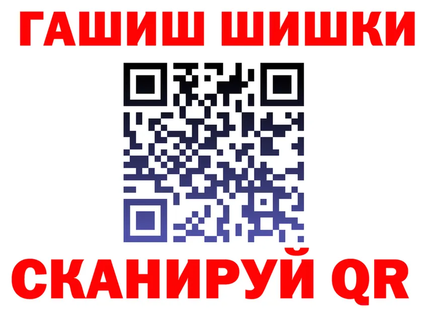 Героин герыч ТОР это mega Кинешма