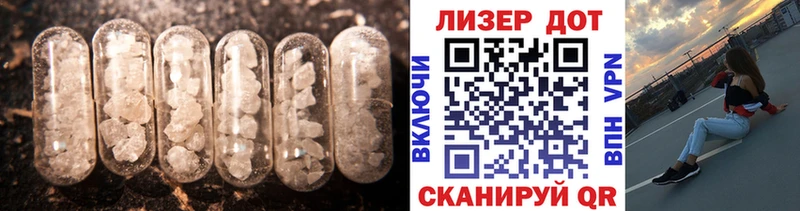 закладки Кинешма ЛСД экстази ecstasy