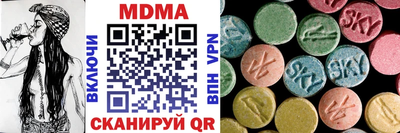 MDMA Molly  Кинешма 