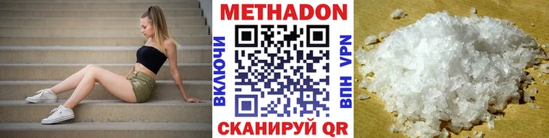 МЕТАДОН мёд  купить   Кинешма 