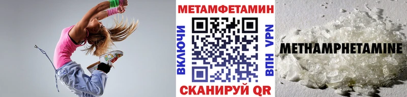 Метамфетамин пудра  Кинешма 