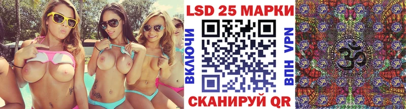 ОМГ ОМГ зеркало  Кинешма  shop какой сайт  купить наркотик  Марки N-bome 1,5мг 