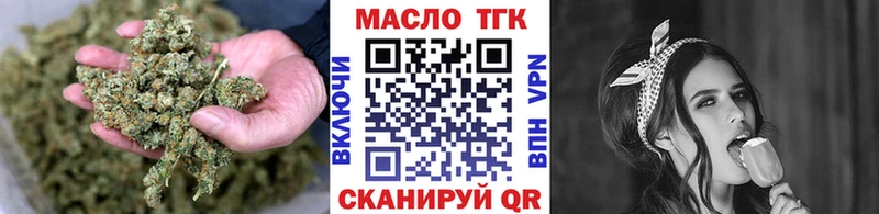 ТГК Wax  хочу наркоту  Кинешма 